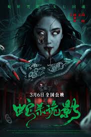 《动作巅峰》- 2023年高分动作电影